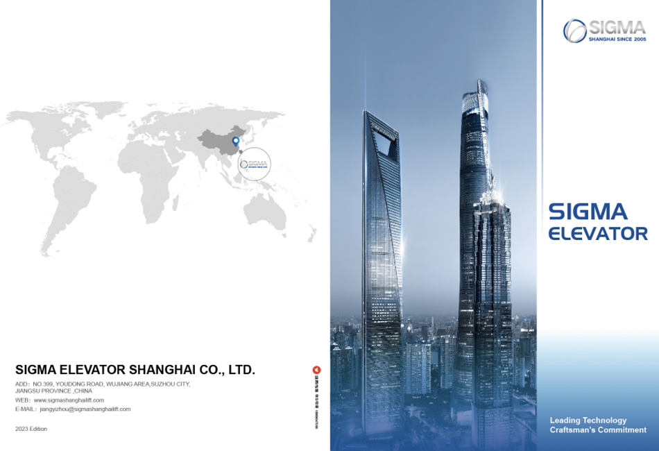 SIGMA-ELEVATOR-SHANGHAI-CO.,-LTD.