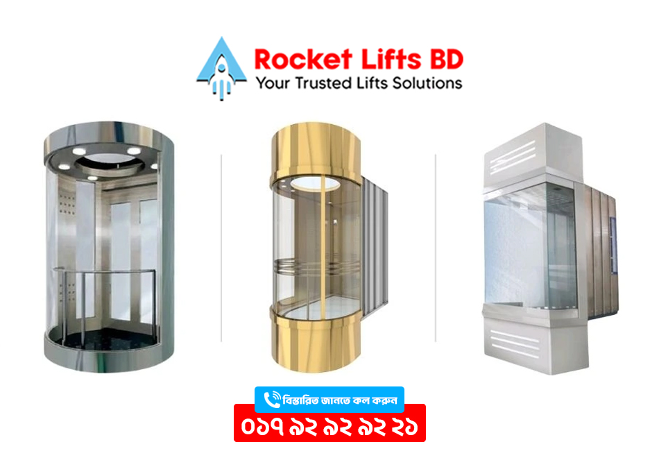 Rocket Lifts BD